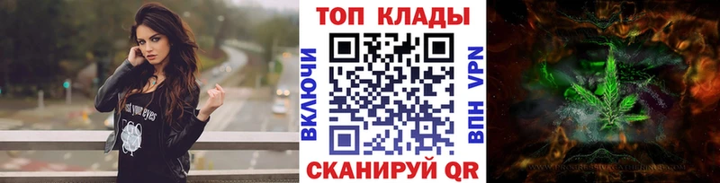 Цена Находка LSD-25  АМФЕТАМИН  ГАШ  Каннабис 