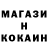 Гашиш Ice-O-Lator Kekyok