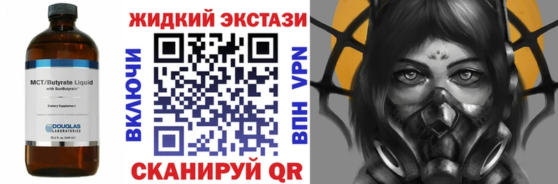 БУТИРАТ оксибутират закладки Находка