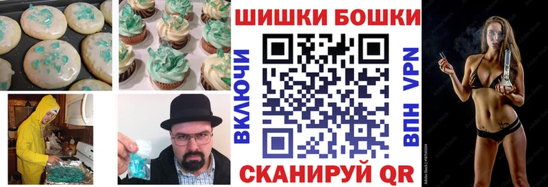 Cannafood марихуана  ОМГ ОМГ ТОР  Находка 