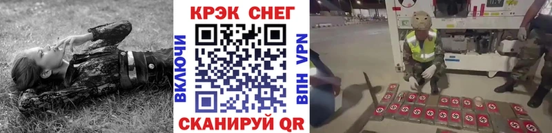 цены Находка КОКАИН 99%