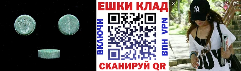 наркота  Находка  Ecstasy louis Vuitton 