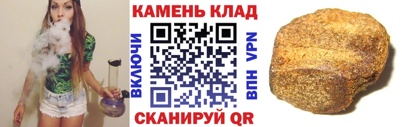 ГАШИШ убойный  Находка 