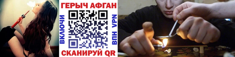 Героин VHQ  магазин    Находка 