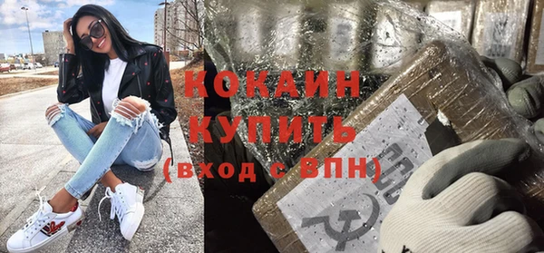 2c-b Верхний Тагил