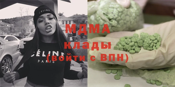MDMA Premium VHQ Верхнеуральск