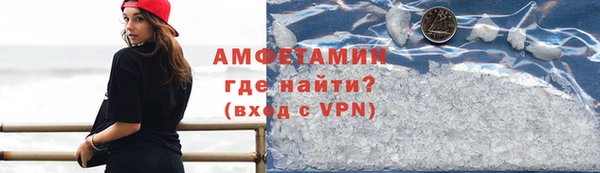 MDMA Premium VHQ Верхнеуральск