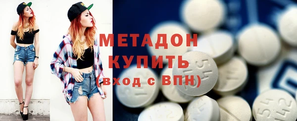 MDMA Premium VHQ Верхнеуральск