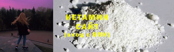 2c-b Верхний Тагил