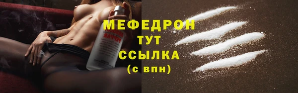 прущие грибы Верея