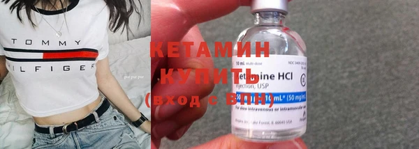 ГАЛЛЮЦИНОГЕННЫЕ ГРИБЫ Бугульма