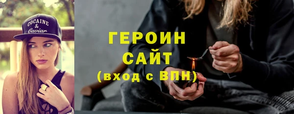 2c-b Верхний Тагил