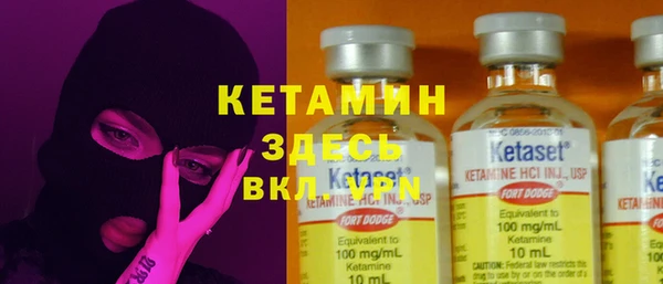 2c-b Верхний Тагил