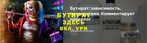 MDMA Premium VHQ Верхнеуральск