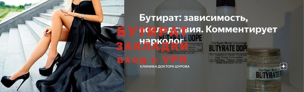 гашишное масло Бородино