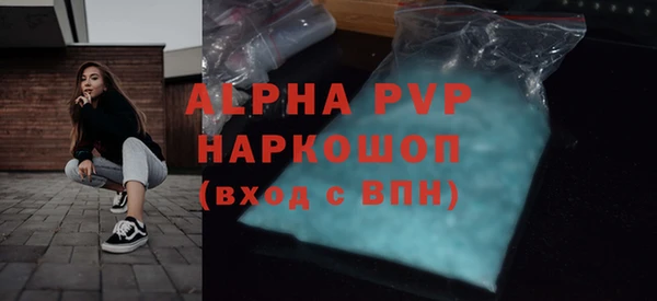 2c-b Верхний Тагил
