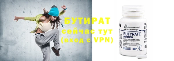 2c-b Верхний Тагил