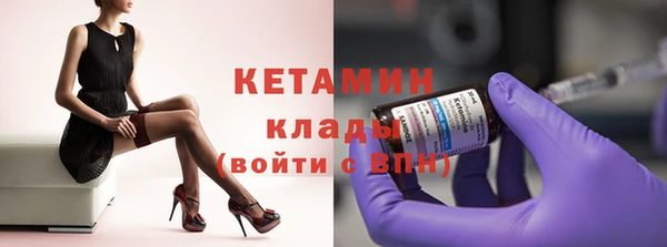 2c-b Верхний Тагил