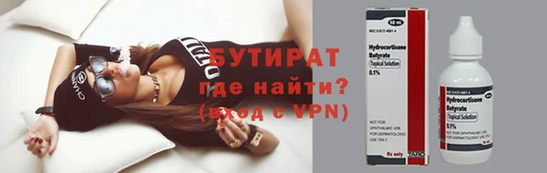 2c-b Верхний Тагил