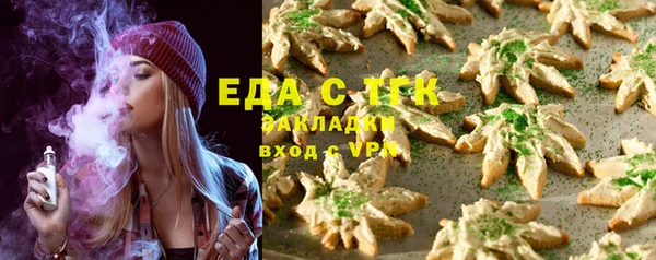 прущие грибы Верея