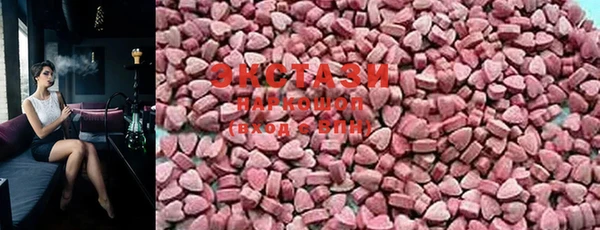 MDMA Premium VHQ Верхнеуральск