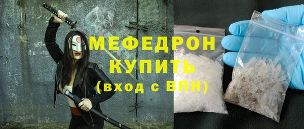 MDMA Premium VHQ Верхнеуральск