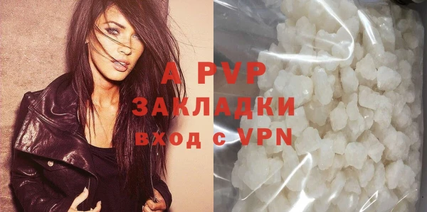метадон Бронницы