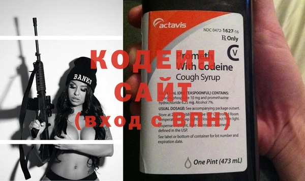2c-b Верхний Тагил