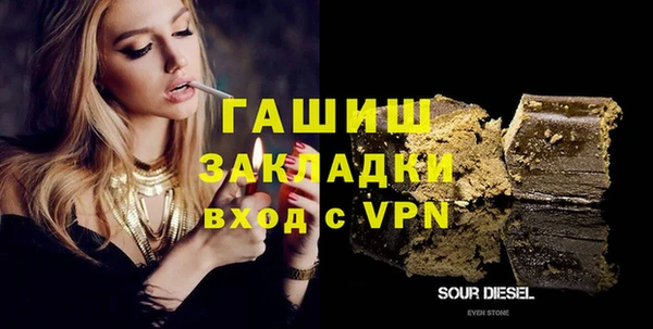 MDMA Premium VHQ Верхнеуральск