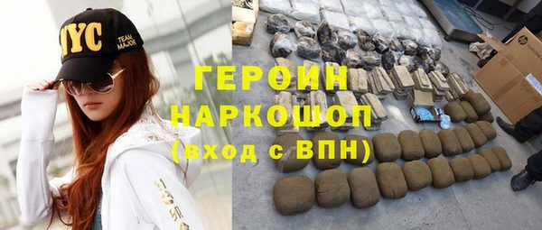 прущие грибы Верея