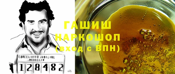2c-b Верхний Тагил