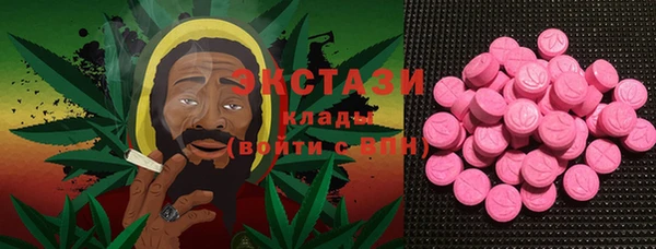 MDMA Premium VHQ Верхнеуральск