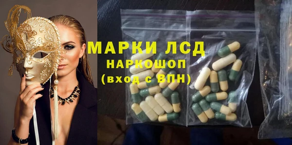2c-b Верхний Тагил