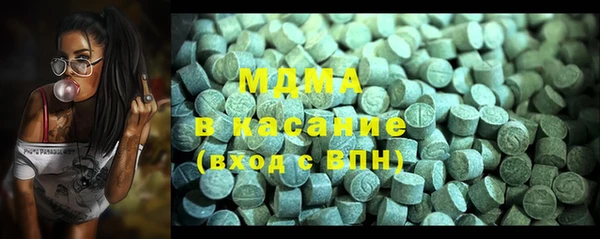 MDMA Premium VHQ Верхнеуральск