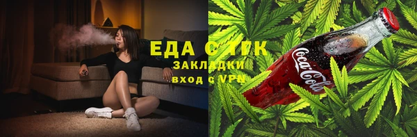 2c-b Верхний Тагил