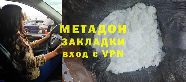 2c-b Верхний Тагил