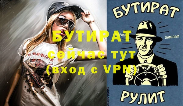MDMA Premium VHQ Верхнеуральск