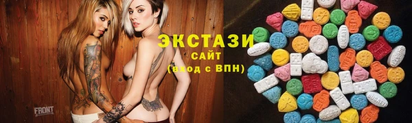 прущие грибы Верея