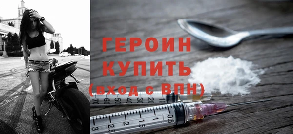 2c-b Верхний Тагил