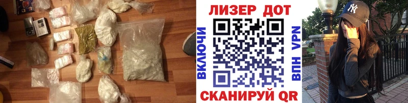 LSD-25 экстази ecstasy  закладки  Находка 