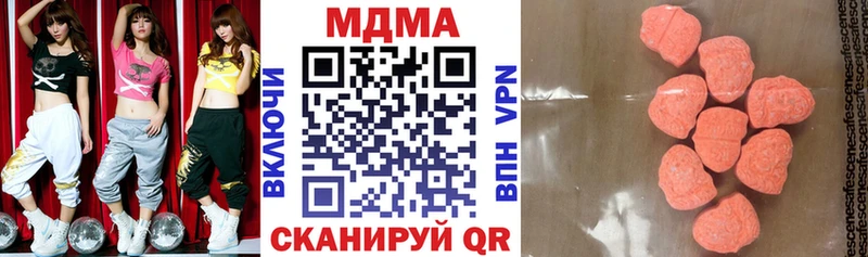 МДМА crystal  нарко площадка клад  Находка 
