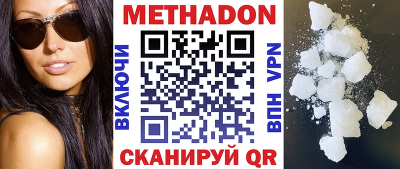 kraken ссылки  Находка  МЕТАДОН VHQ 