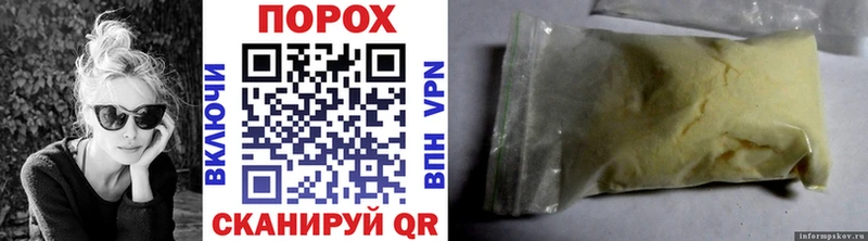 Метамфетамин Methamphetamine Находка