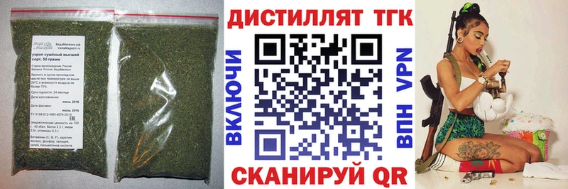 Дистиллят ТГК Wax даркнет какой сайт Находка как найти закладки